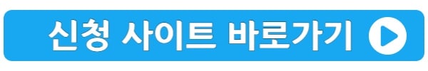 한국주택금융공사 사이트